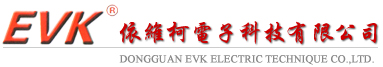 東莞市依維柯電子科技有限公司